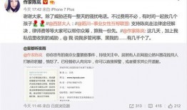 哈尔滨渣男爆料案件最新,真相揭露，受害者心声引关注