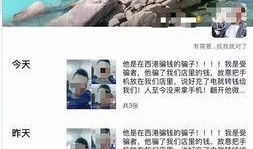柬埔寨西港爆料视频大全,揭秘真实生活与繁华背后